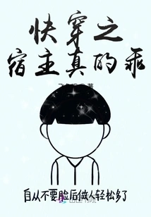 The Host of Quick Travel is Really Good