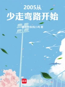 Avoid Detours and Start by Running a Nursing Home