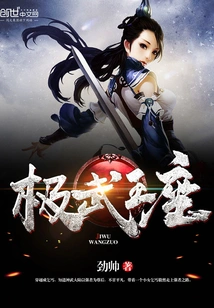 Martial Saint of All Realms