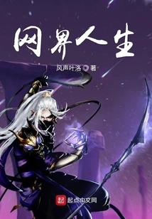 Life on the Internet