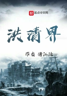 Hongqingjie