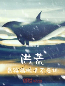 In Ancient Times, Kunpeng Was so Angry That He Would Never Compromise