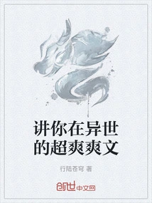 A Super Cool Article About You in Another World