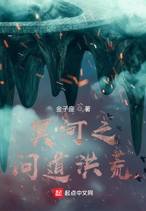 The Great Desolate River: Asking About the Great Desolate River