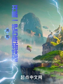 Prehistoric: Kill Monsters with a Stone Ax at the Beginning