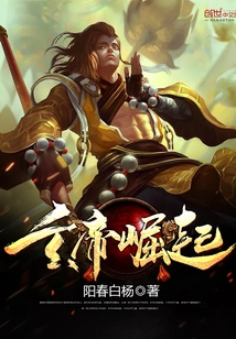 The Rise of Emperor Xuan