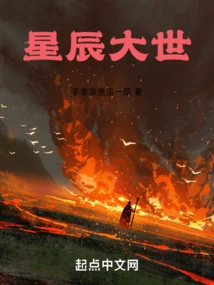 The Great World of Stars