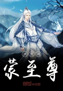 Prehistoric Hongmeng Supreme