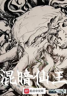 Practitioners in the World of Ancient Gods