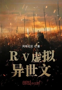 Vr Virtual Alien Story