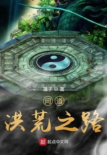 Ask About the Prehistoric Road