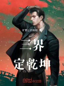 Three Definitions of the Universe