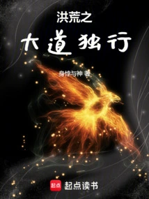 Walking Alone on the Ancient Road