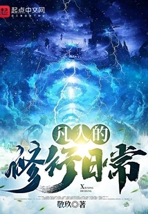 The Daily Practice of Ordinary People