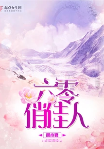 Pretty Lady in Her Sixties