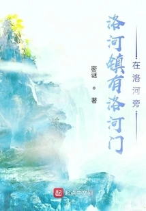 There is Luohe Gate in Luohe Town Next to Luohe River