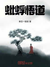 Earthworm Enlightened