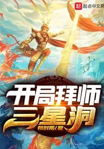 At the Beginning, Learn from Sanxingdong