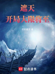 Zhe Tian: the Opening Deadline is Approaching