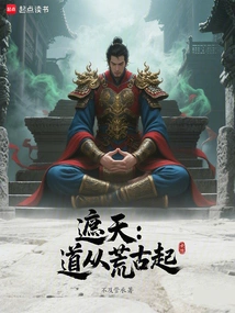 Covering the Sky: Tao Begins in Ancient Times