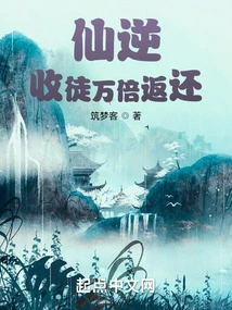 Immortal Rebellion: Receiving a Disciple and Rewarding You Ten Thousand Times