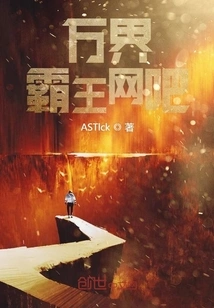 All Worlds Overlord Internet Cafe