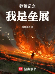 The Wilderness Chronicles: I Am the Base Exhibition