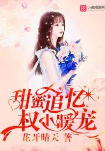 It's as Sweet as Ever with You for the Rest of My Life