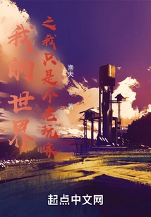 Minecraft: I'm Just an Old Player