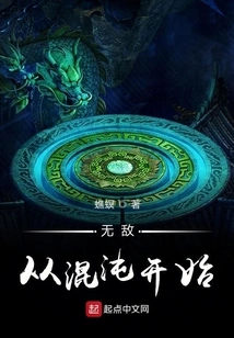 Start with Transformation