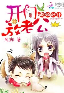 Cute Wife is a Bit Naughty