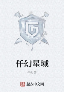 Thousand Fantasy Star Realm