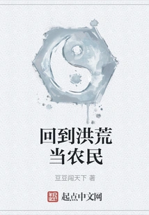 Return to Prehistoric Times and Become a Farmer