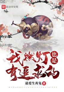 I, Ran Deng, Also Have Pursuits