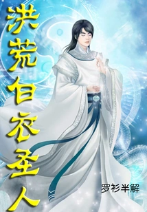 Saint in White Clothes