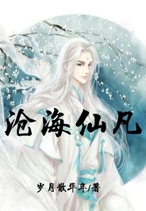 A Thought About Traveling to Heaven