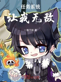 This System is Not That System