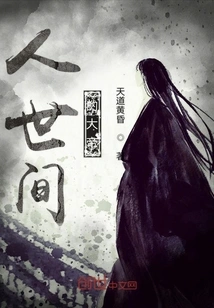 The Great Emperor in the World