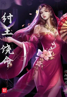 King Zhou Spare His Life