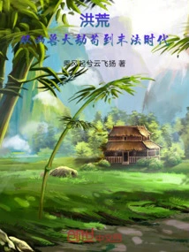 Prehistoric: from the Ferocious Beast Catastrophe Gou to the Age of Ending Dharma