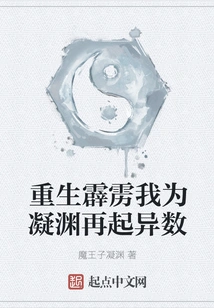 Reborn as a Thunderbolt, I Will Make Another Difference for Ning Yuan