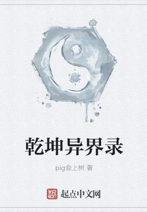 Qiankun Strange World Record