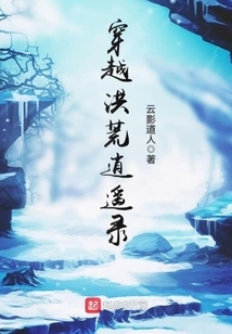 Traveling Through the Wilderness