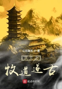 The Prehistoric Pastoral Roads Are Ancient