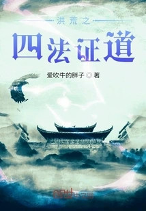 The Four Methods of Proving the Way in the Ancient World