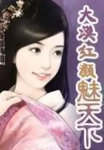 Desert Beauty Charms the World Published