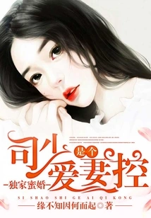 Exclusive Honey Marriage, Mr. Si is a Wife-loving Man