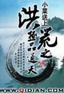 The Ultimate Masterpiece of Prehistoric Times