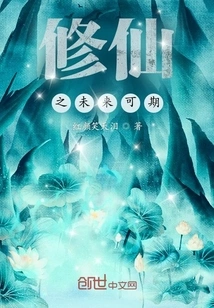 The Supreme Emperor of Prehistoric Times