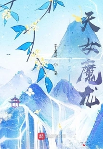 Thousands of Years of Ups and Downs, Sheng Sheng Linuo Song